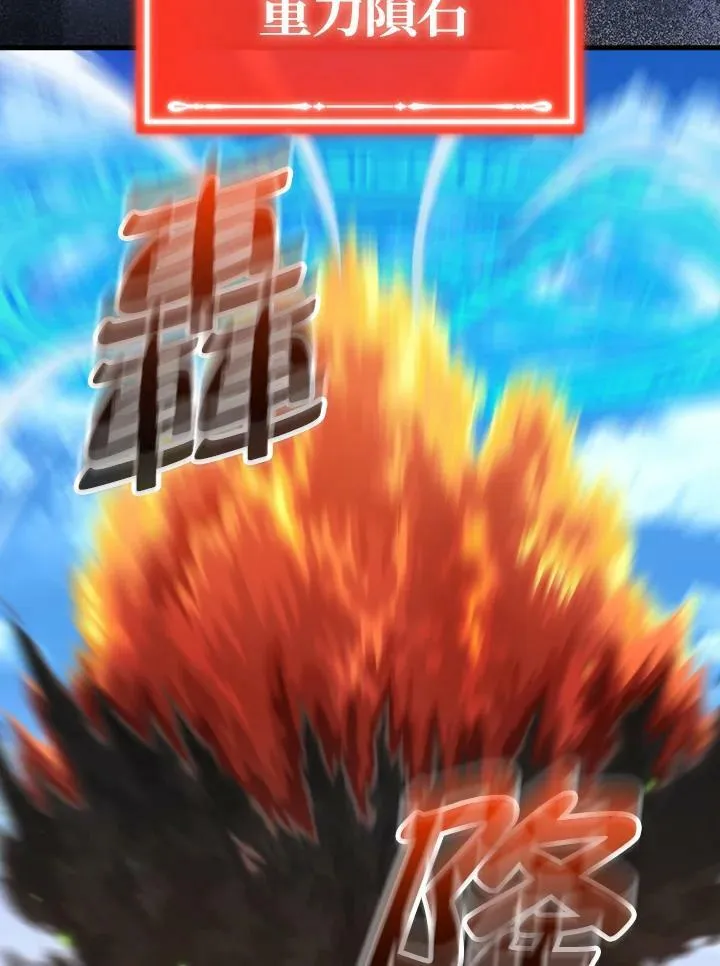第67话35