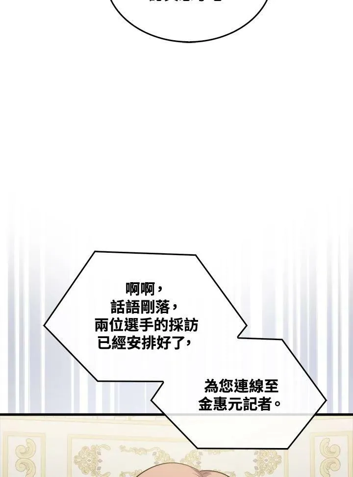 第53话15