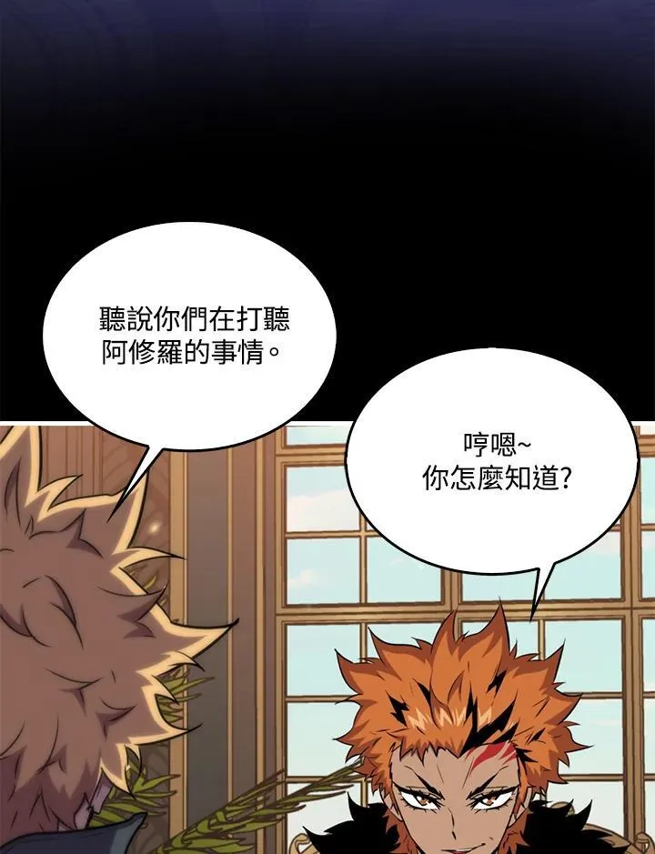 第86话66