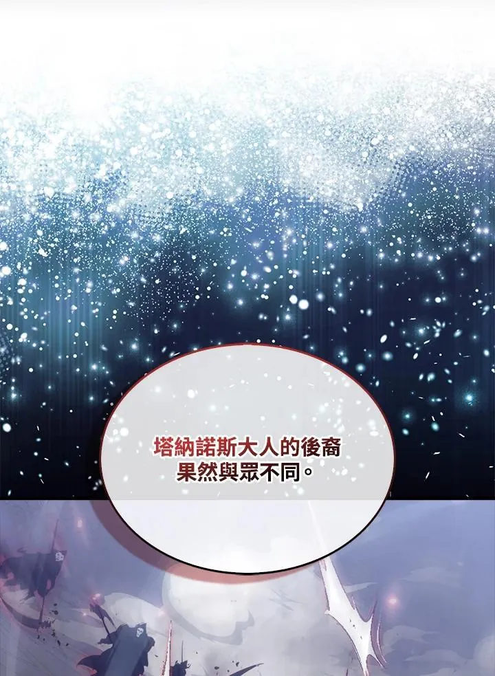第90话65
