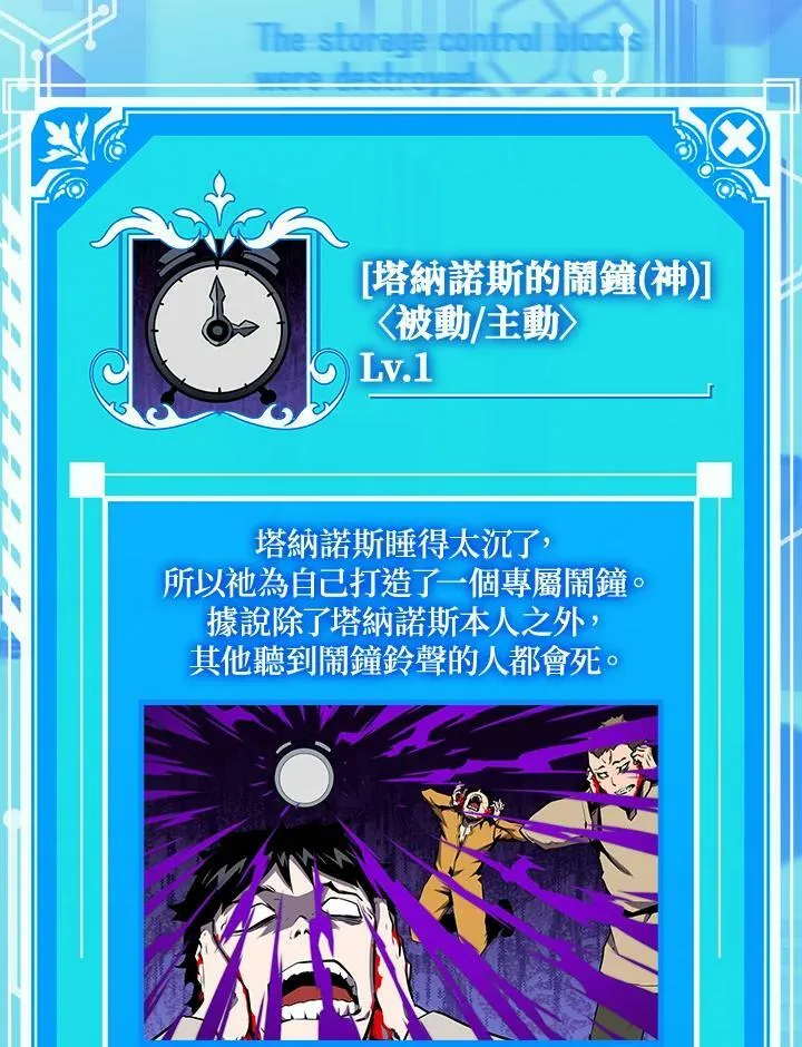 第63话81
