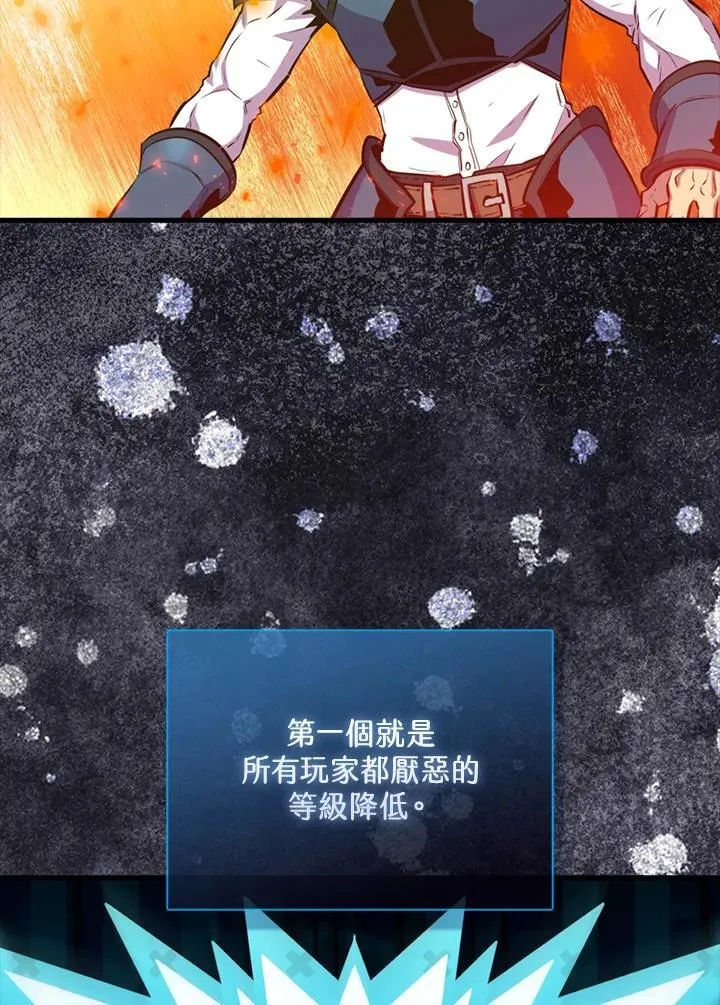 第90话30
