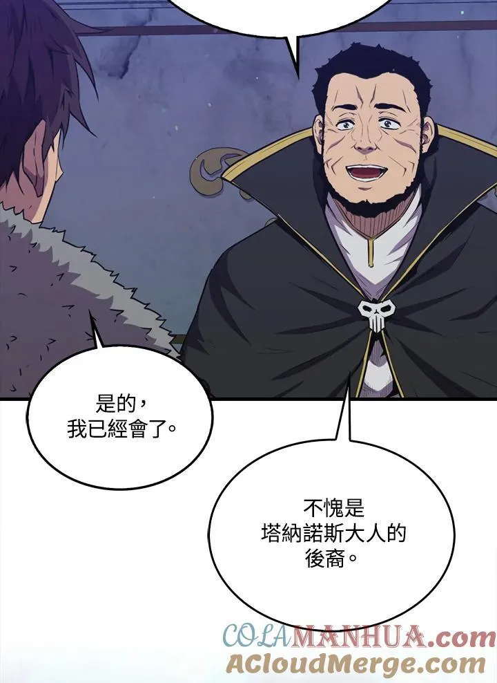 第90话84