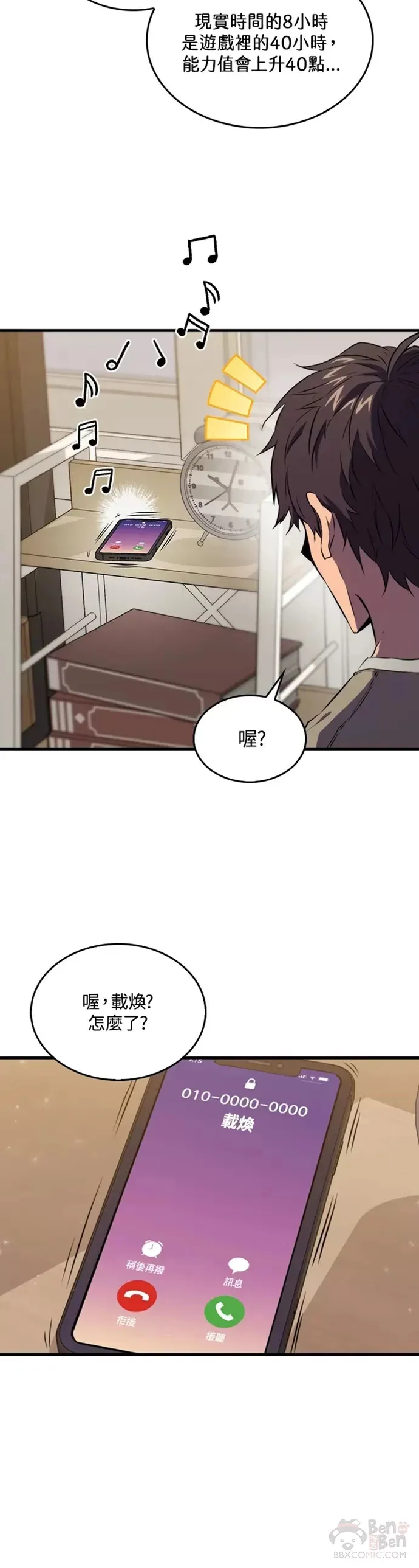 第11话19