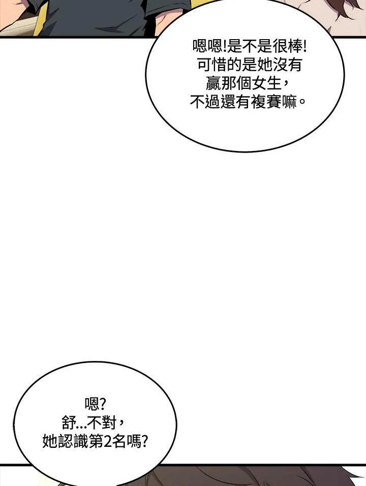 第54话63