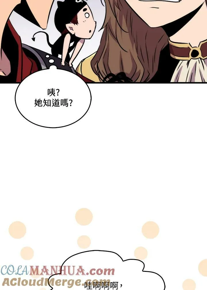 第67话57