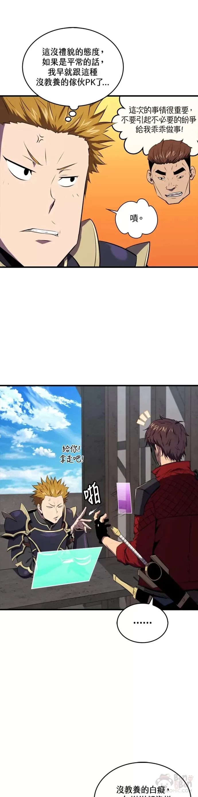 第25话32