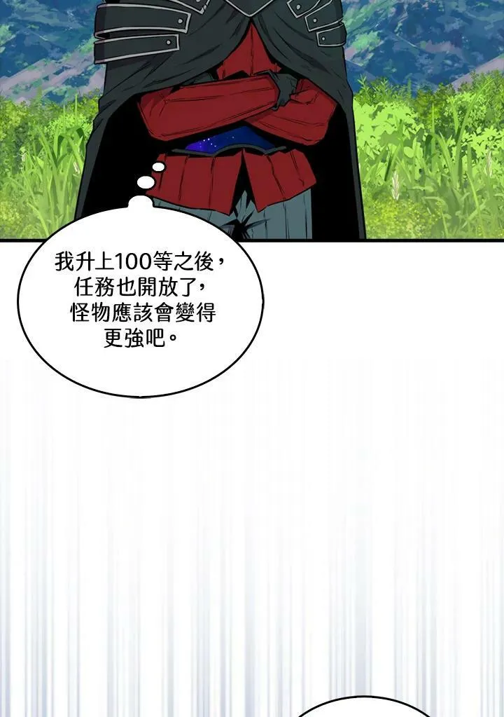 第63话98