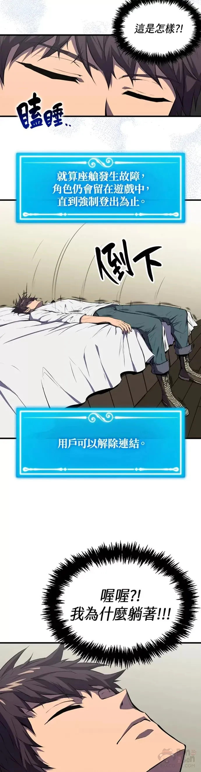 第03话43