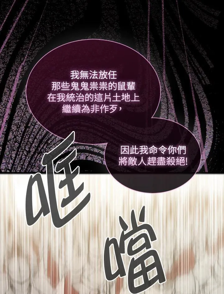 第97话34