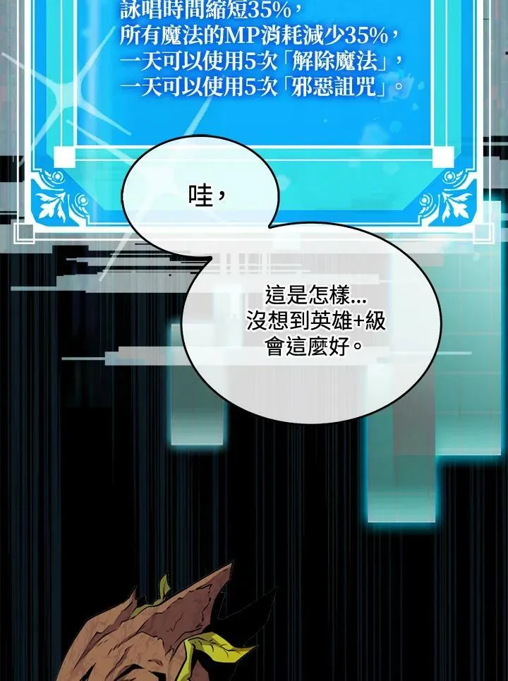 第63话41