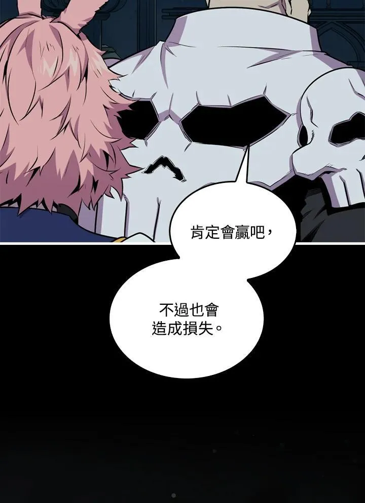 第97话79