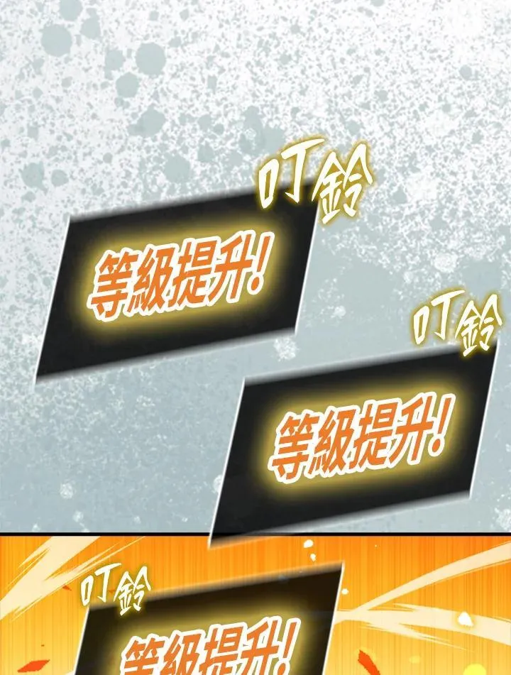 第83话50
