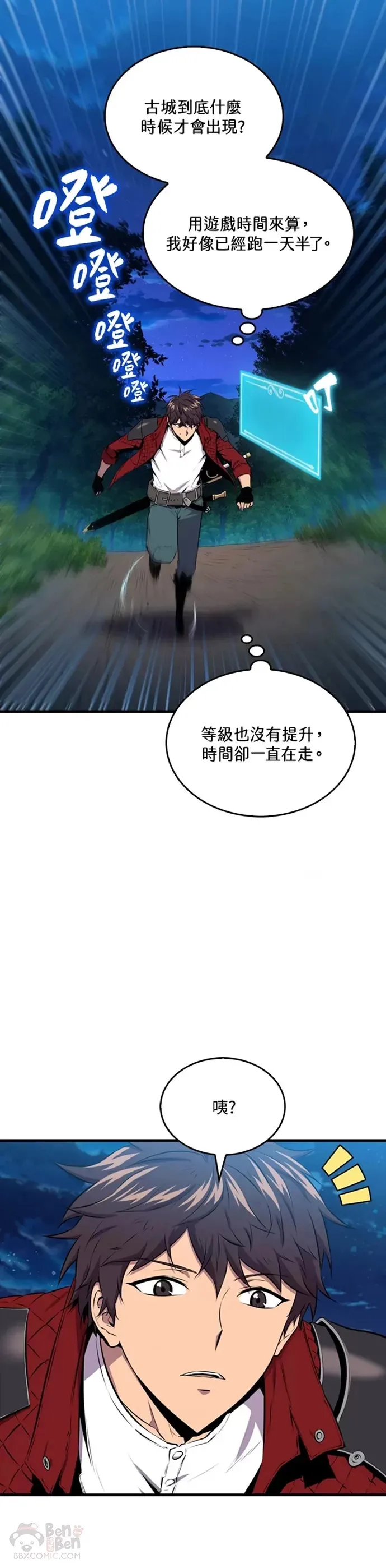 第28话26