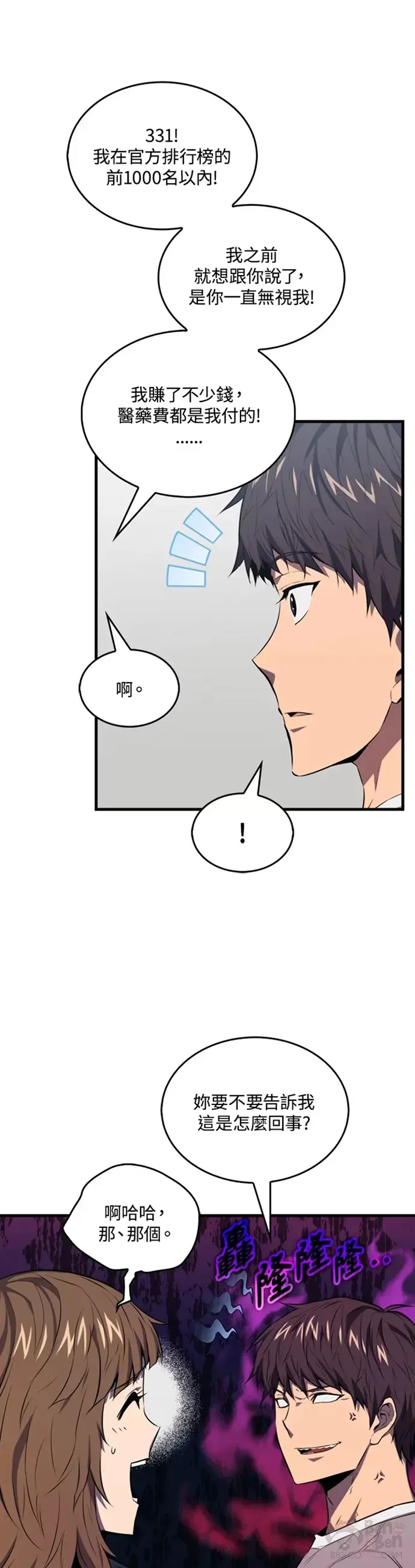 第04话20
