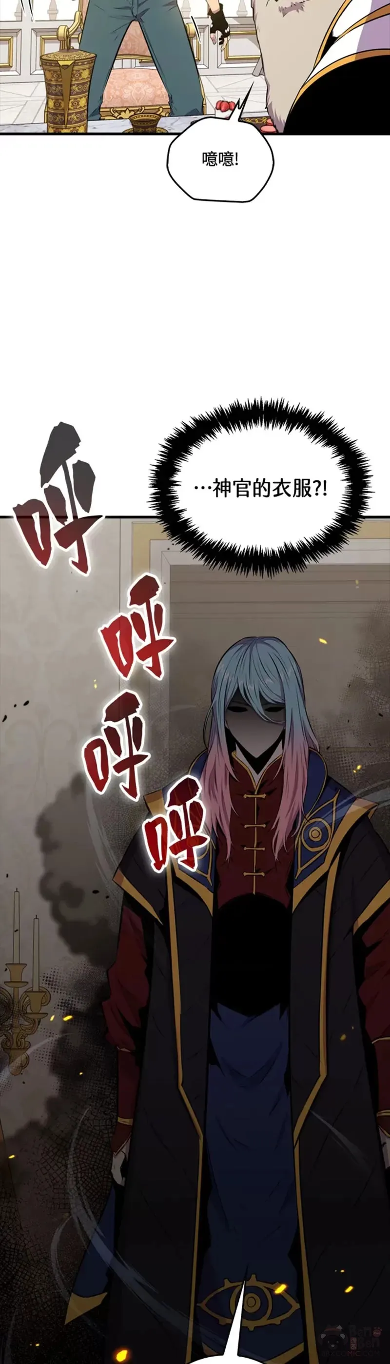 第40话13