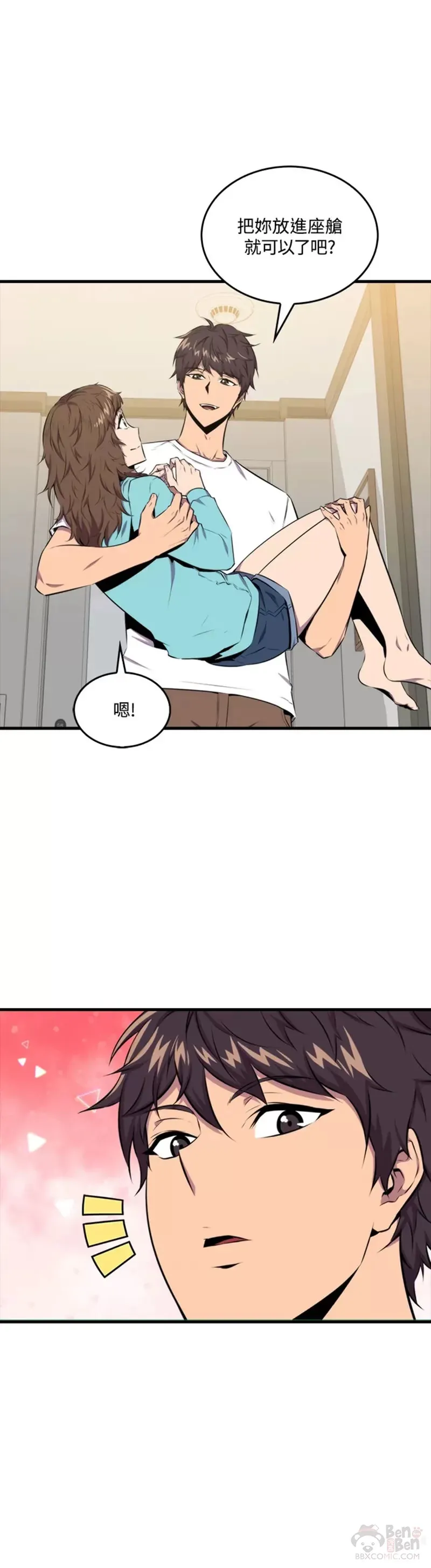 第38话37
