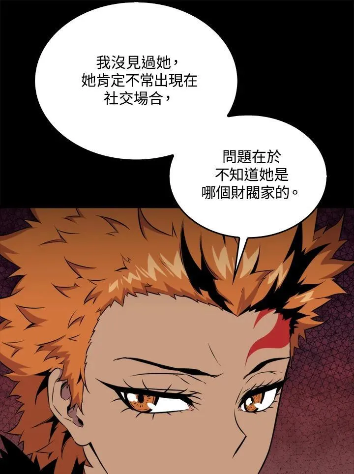 第69话17