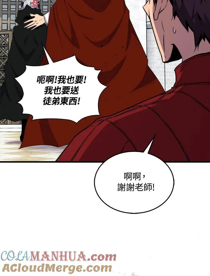 第78话100