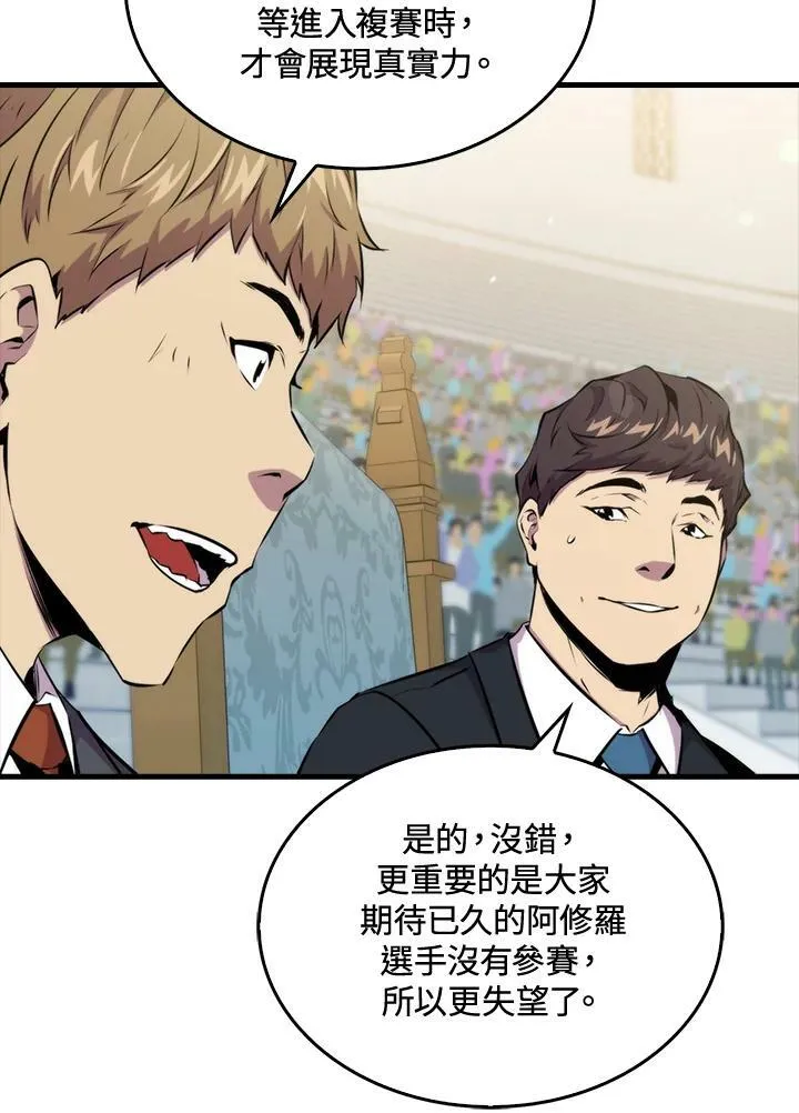 第53话6