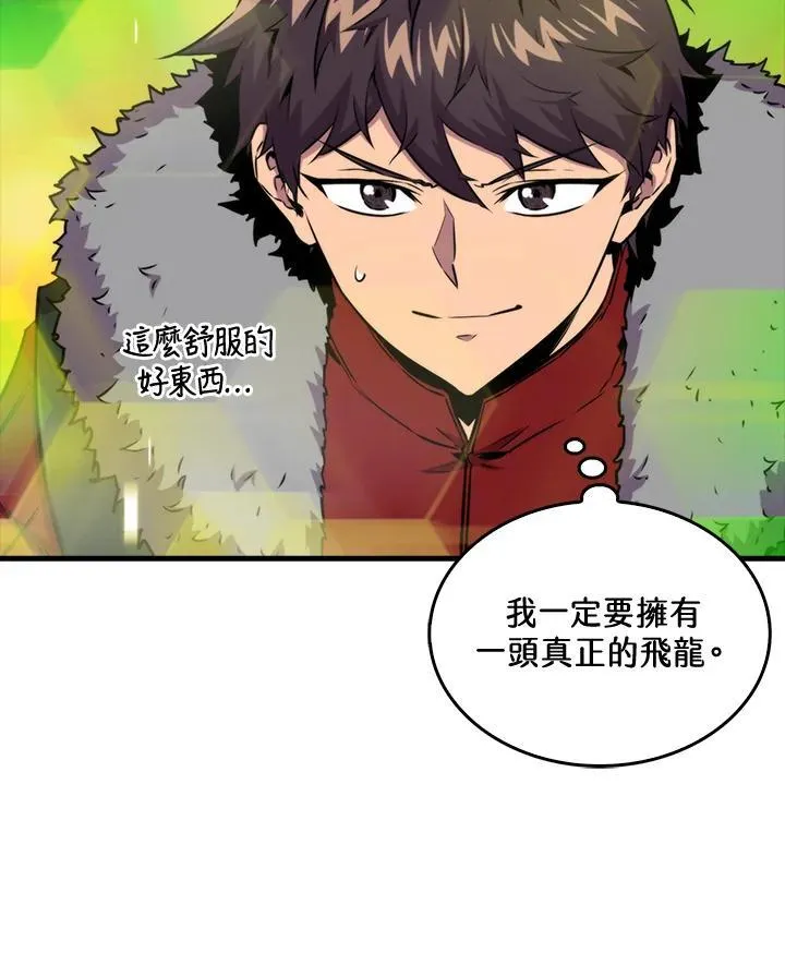 第71话70