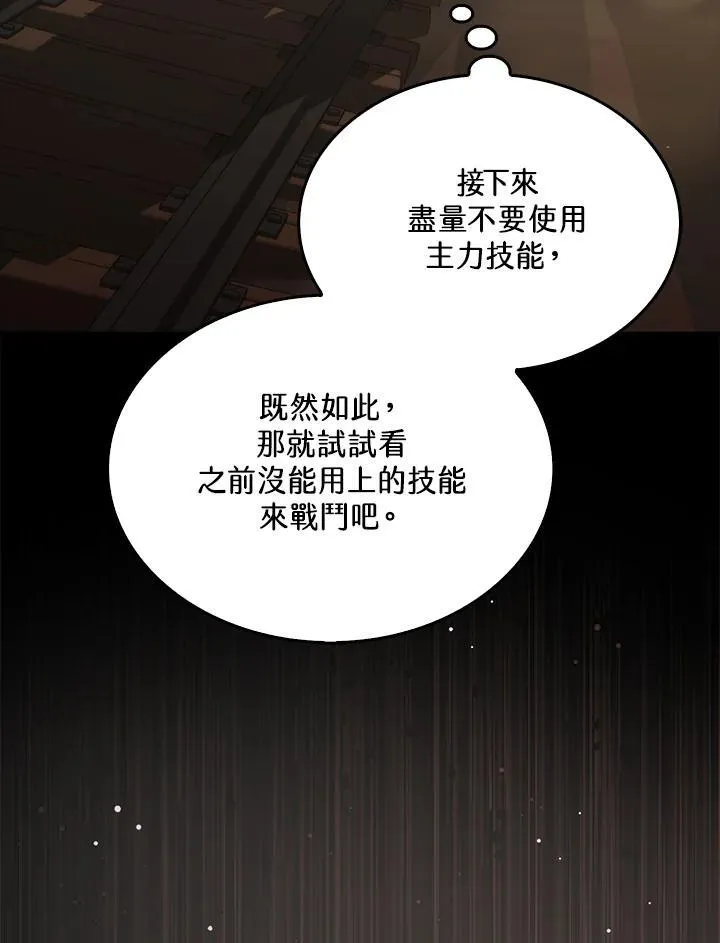 第71话105