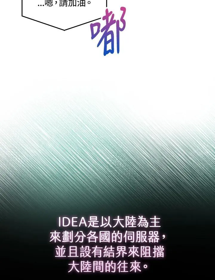 第100话47