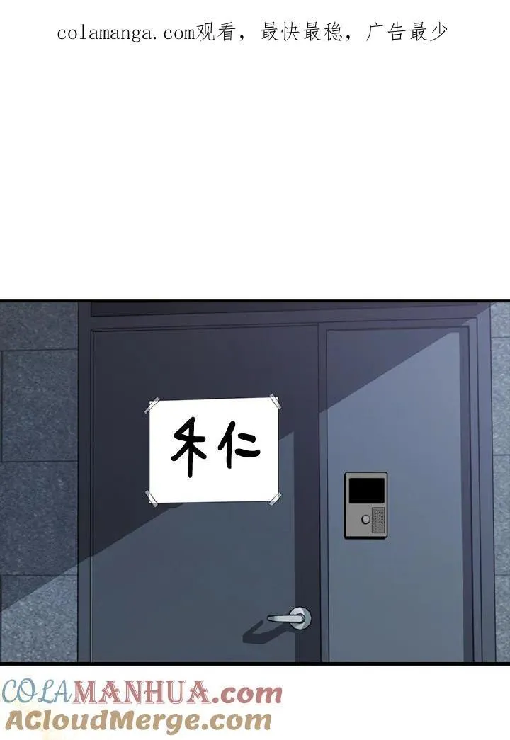 第76话118