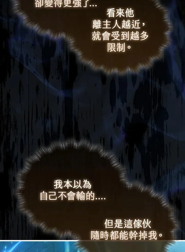 第94话26