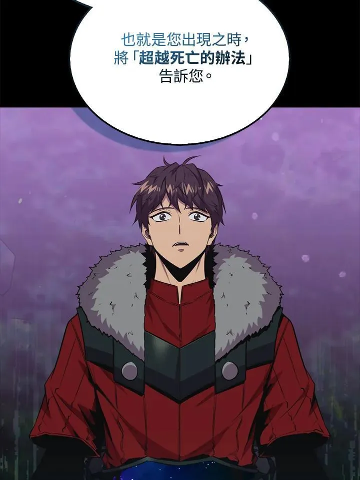 第90话25