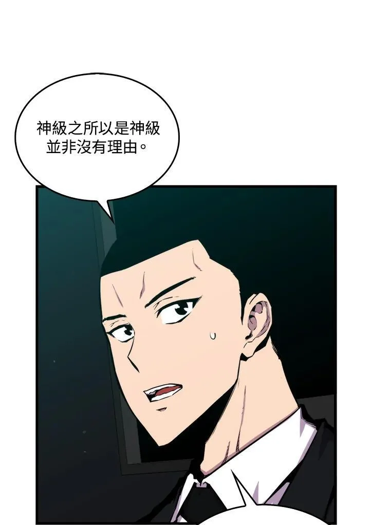 第72话71
