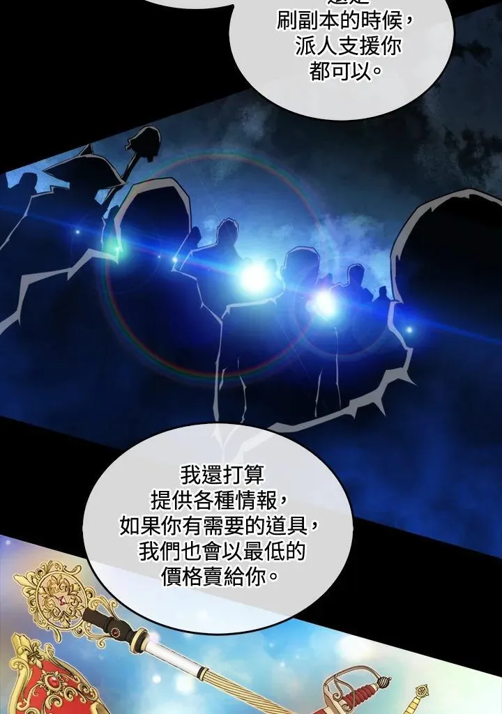 第69话47