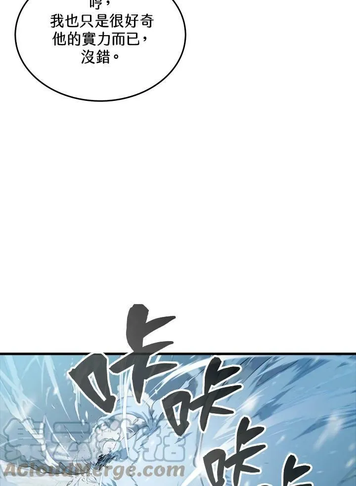 第51话88