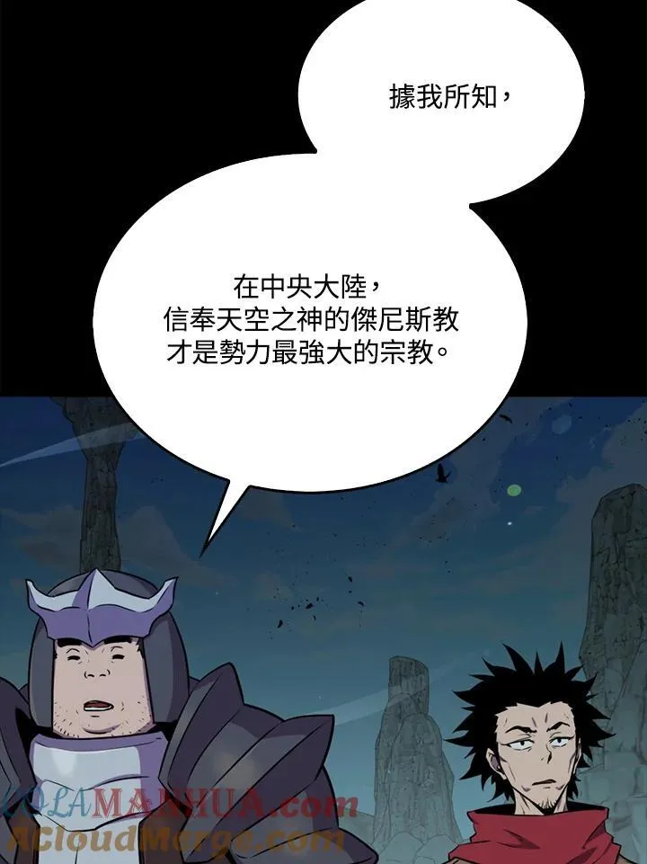 第79话24