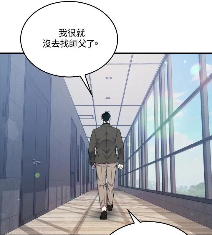 第76话114