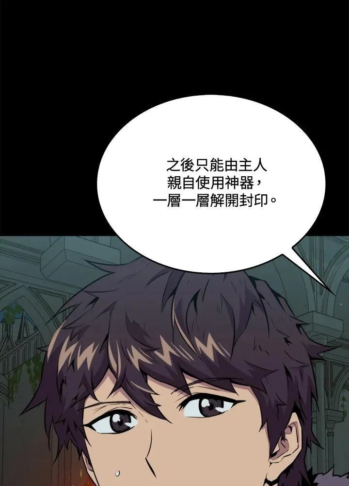 第70话85