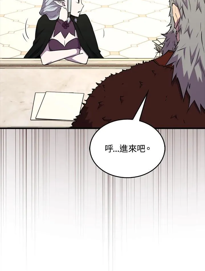 第96话97