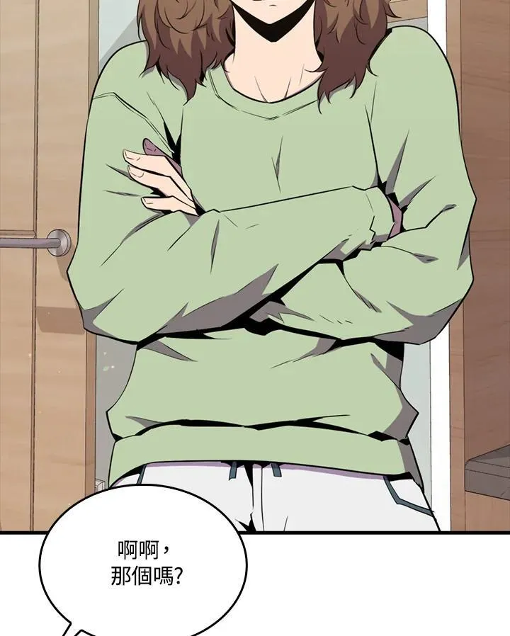 第85话75