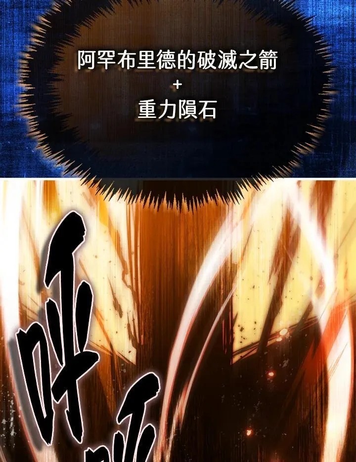 第95话49