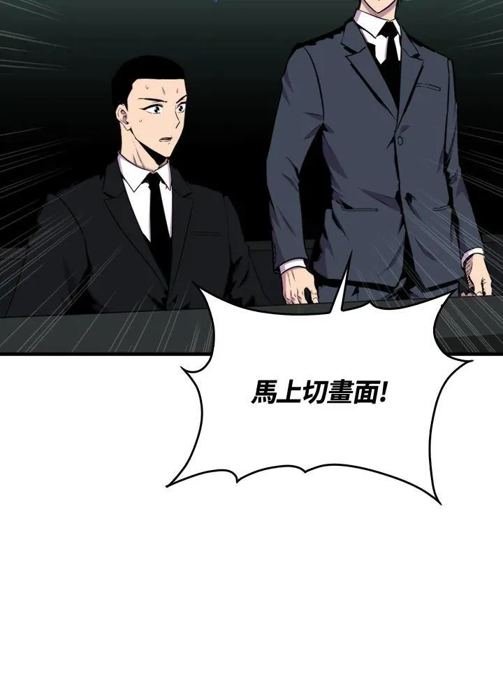 第76话73