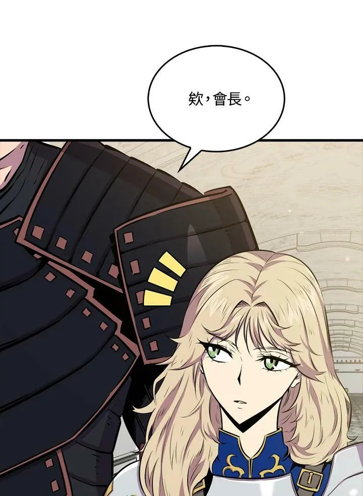 第56话87