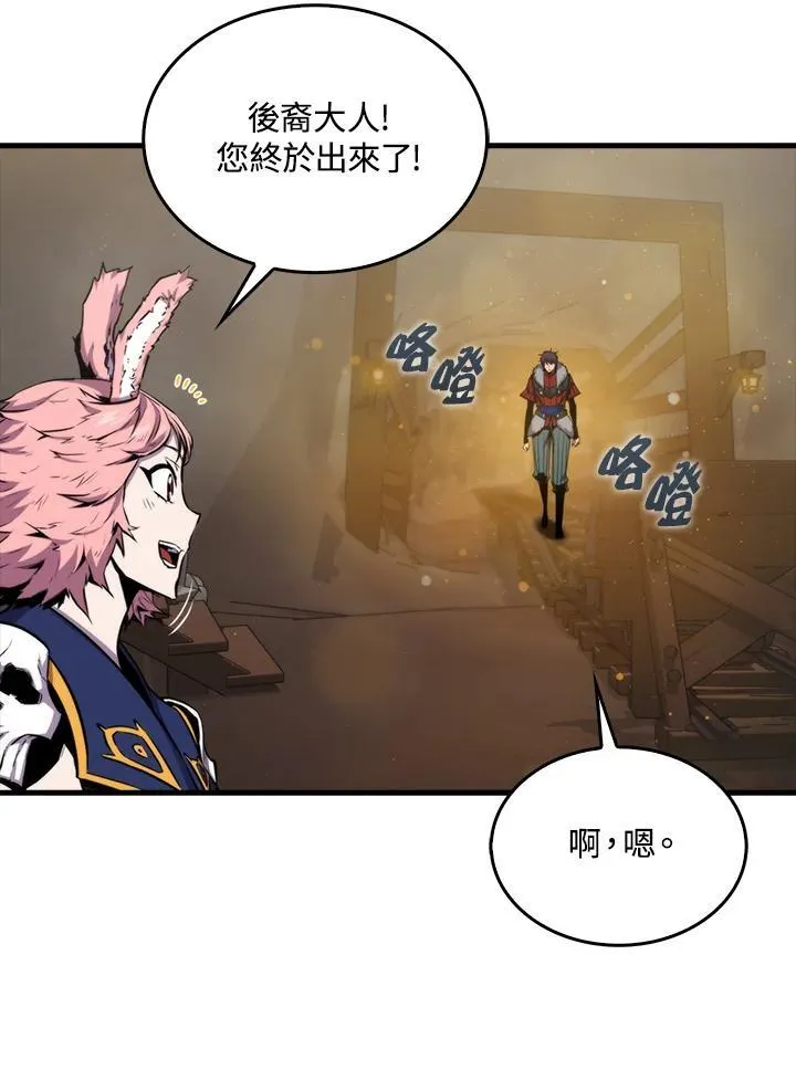 第74话65