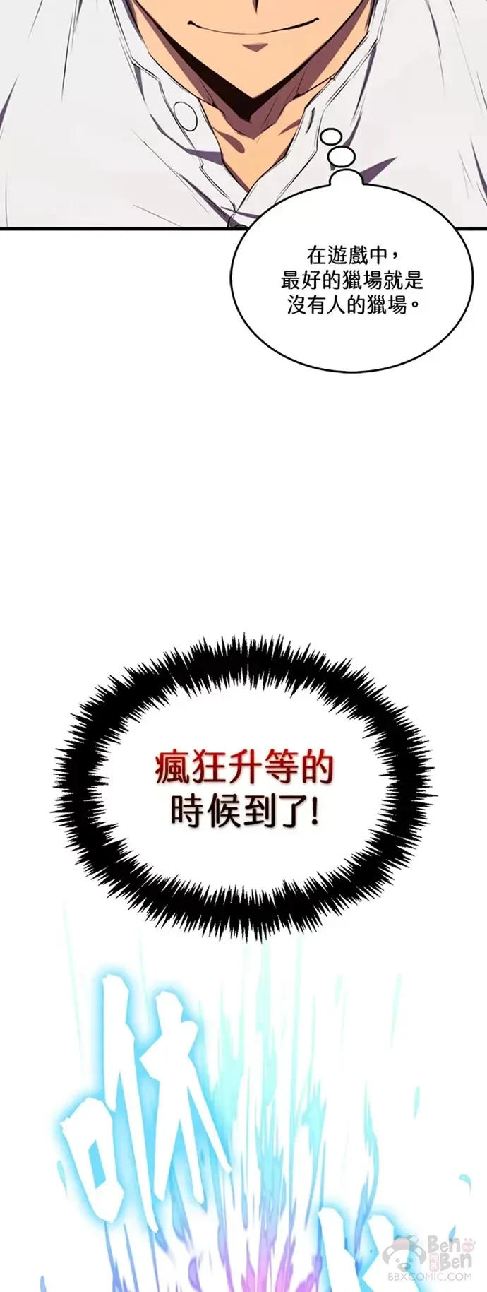 第04话48