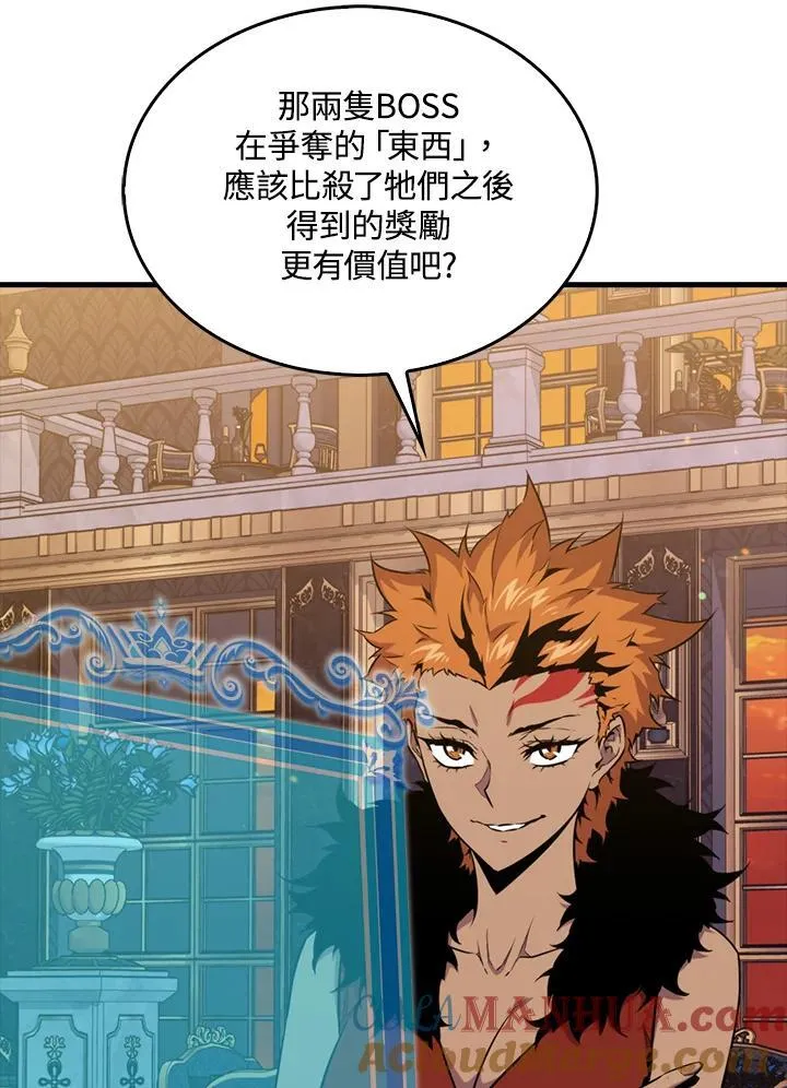 第79话88