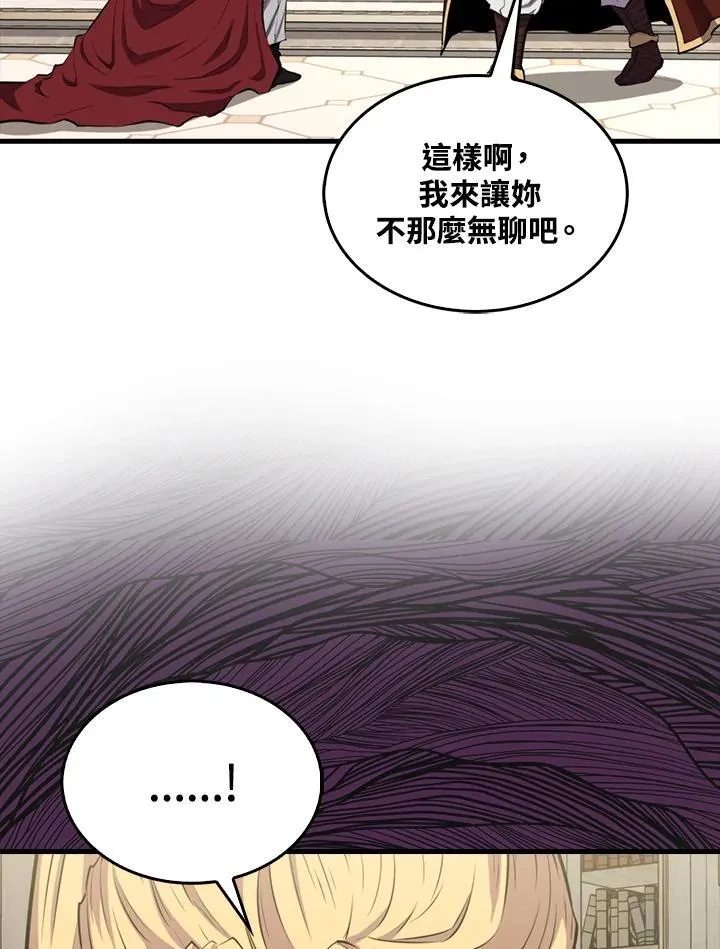 第96话101