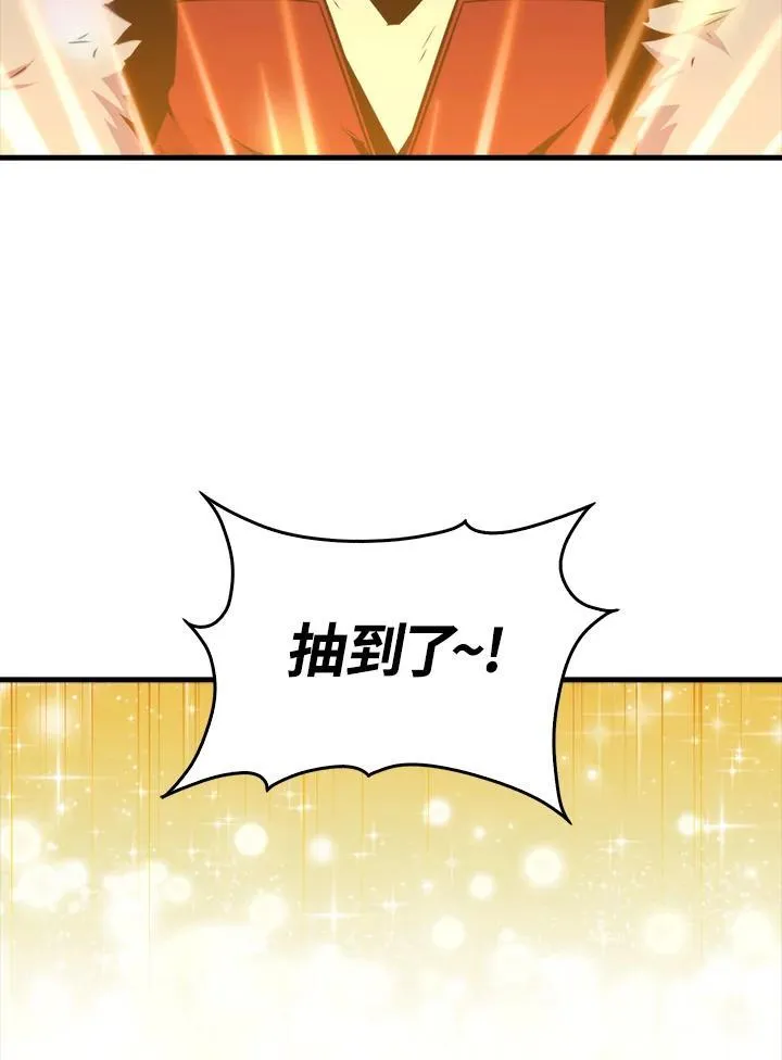 第75话82