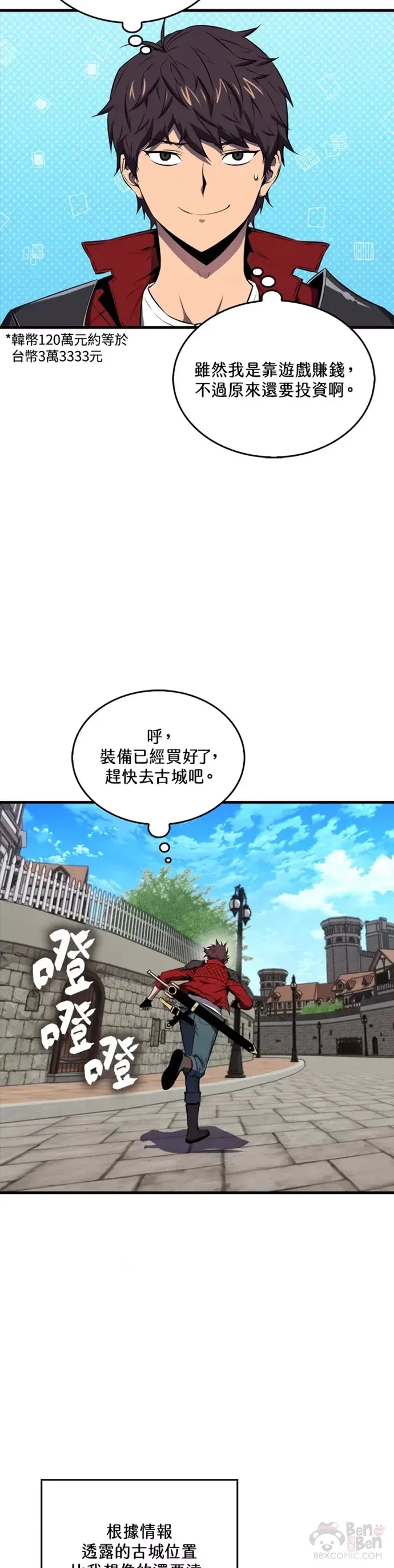 第25话6