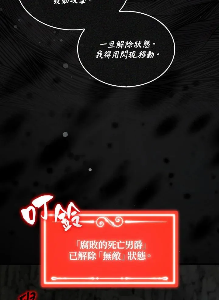 第73话109