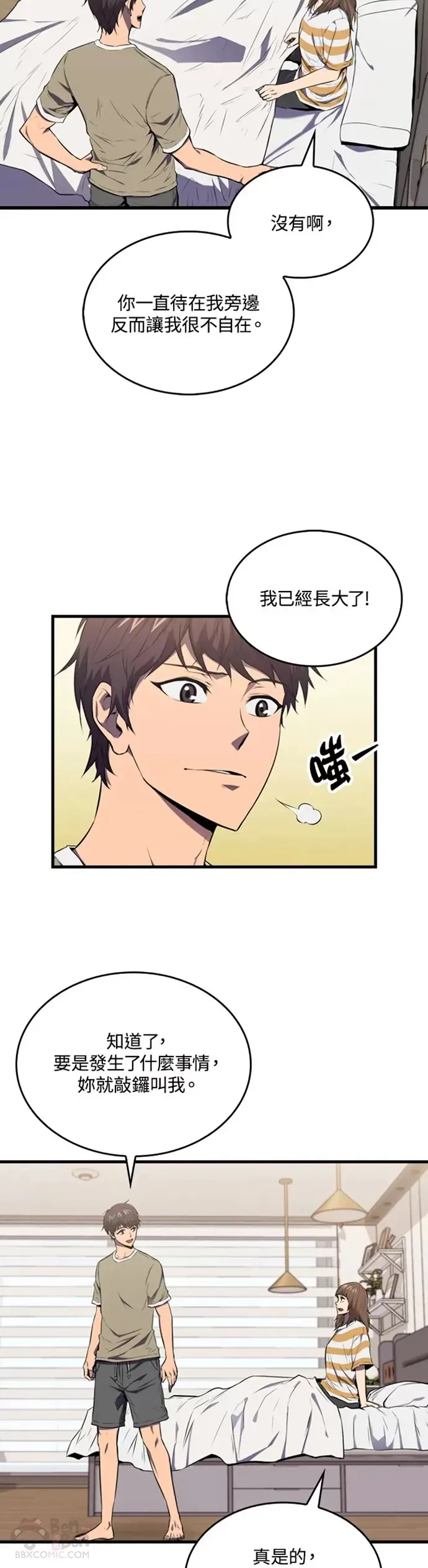 第02话28