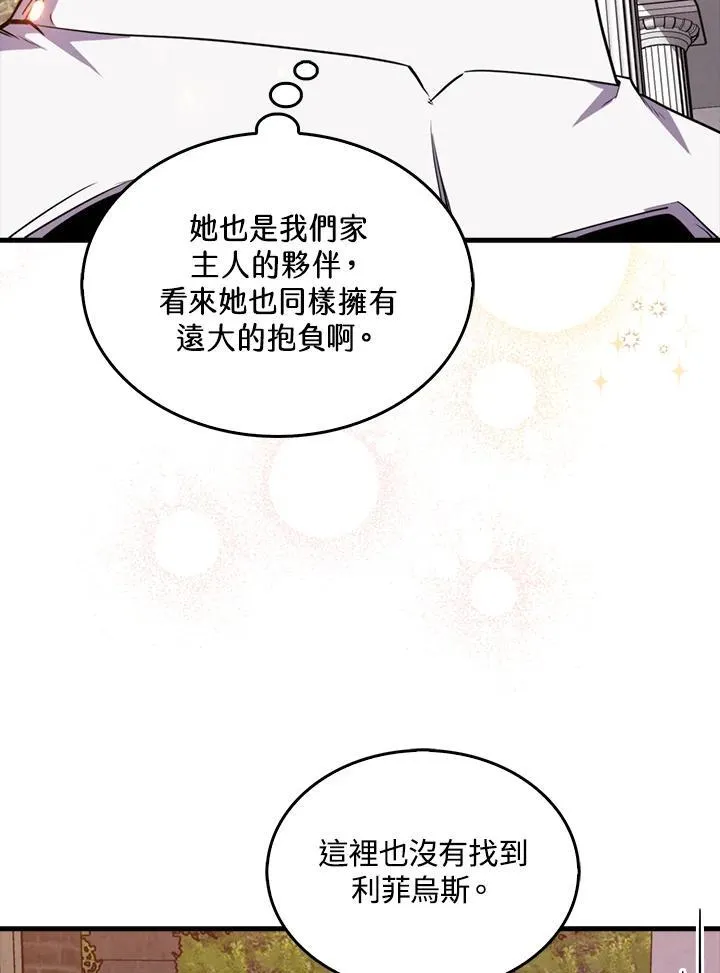 第99话121